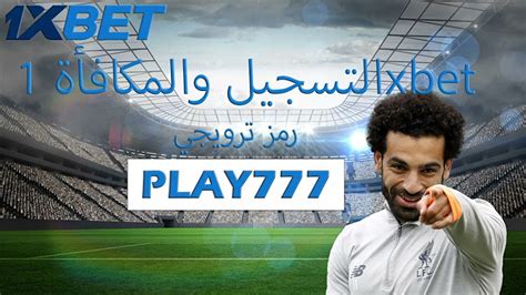 how to insert booking code on 1xbet|How to Enter Booking Code on 1XBET Nigeria .